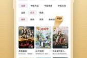 国产tv在线看,畅享精彩剧集的便捷之道